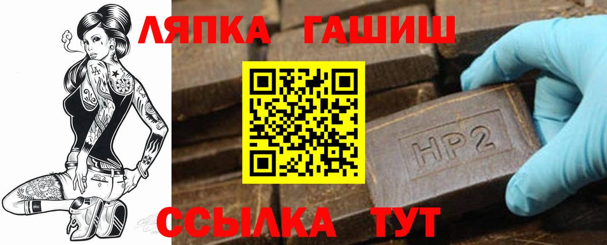 ГАШ 40% ТГК  Вход с VPN  Заволжье  ГАШ индика сатива 