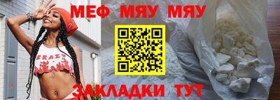 эйфоретик Бийск