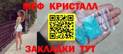 амфетамин Берёзовский