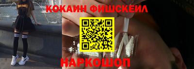 экстази Беслан
