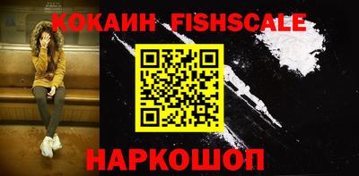 экстази Беслан
