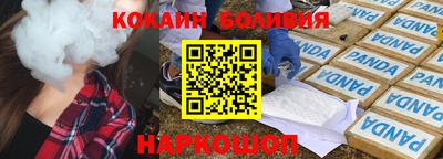 экстази Беслан