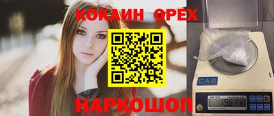 эйфоретик Бийск