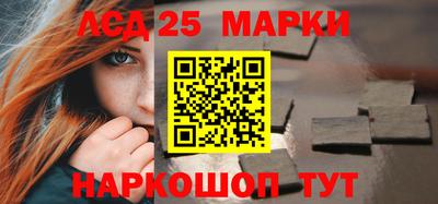 эйфоретик Бийск