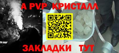 экстази Беслан