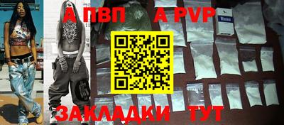 эйфоретик Бийск