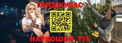 эйфоретик Бийск