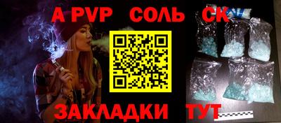 амфетамин Берёзовский
