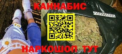 эйфоретик Бийск