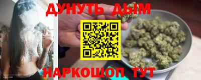 эйфоретик Бийск