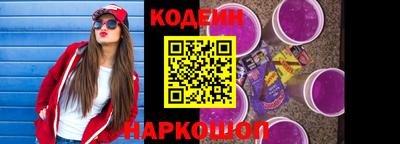 эйфоретик Бийск