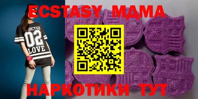 эйфоретик Бийск