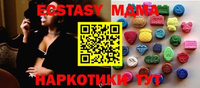 амфетамин Берёзовский