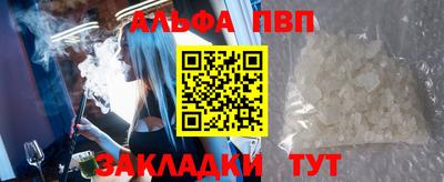 экстази Беслан