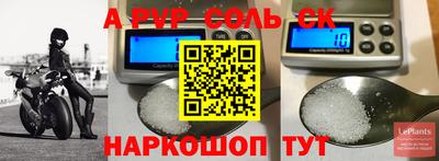 экстази Беслан