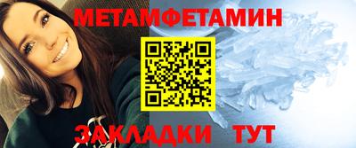 экстази Беслан