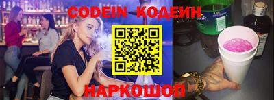 эйфоретик Бийск