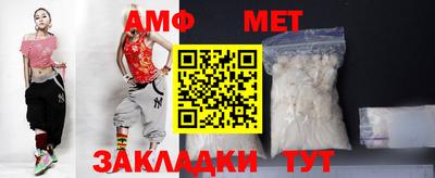 экстази Беслан