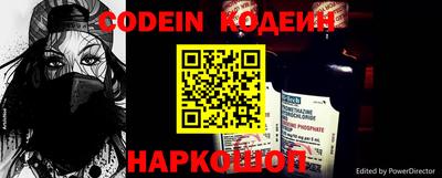 амфетамин Берёзовский