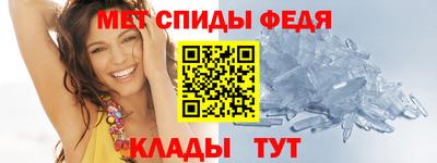 экстази Беслан
