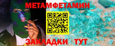 сатива Жуковский