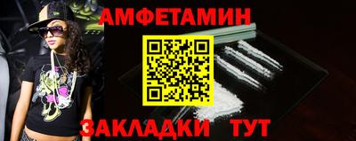 эйфоретик Бийск