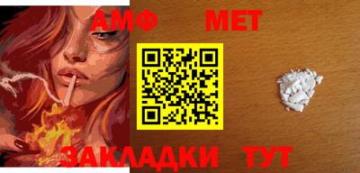экстази Беслан
