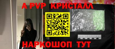 мефедрон мука Заволжье