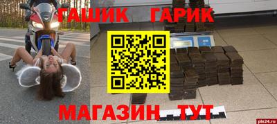амфетамин Берёзовский