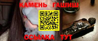 амфетамин Берёзовский
