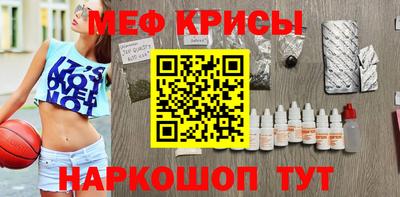 эйфоретик Бийск
