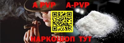 амфетамин Берёзовский