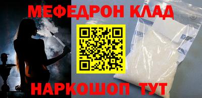экстази Беслан