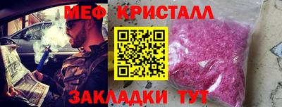 экстази Беслан