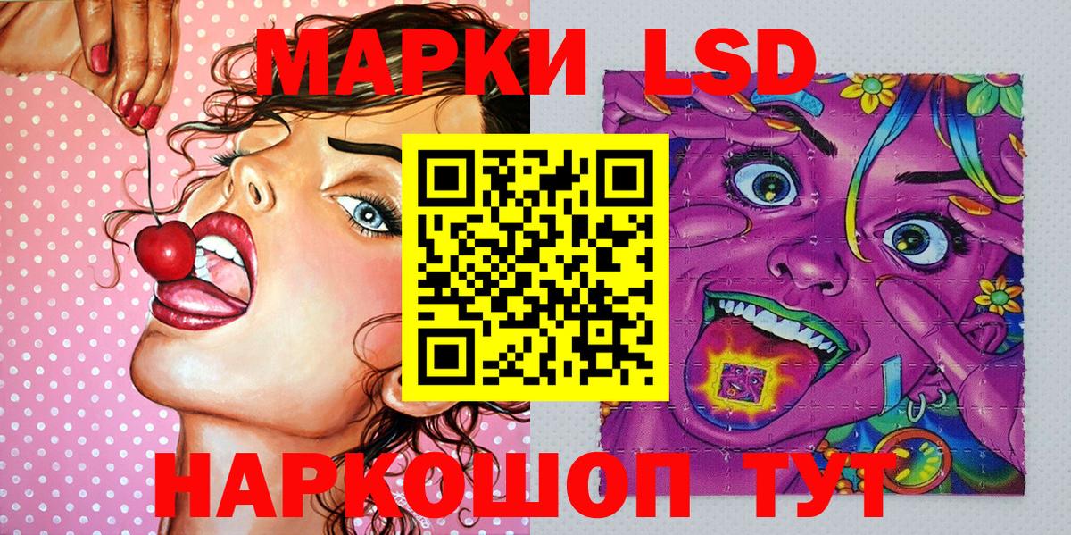 Кокаин  Заволжье  ГАШ  Конопля  Вход с VPN  МЕФ кристаллы  ГАШ 