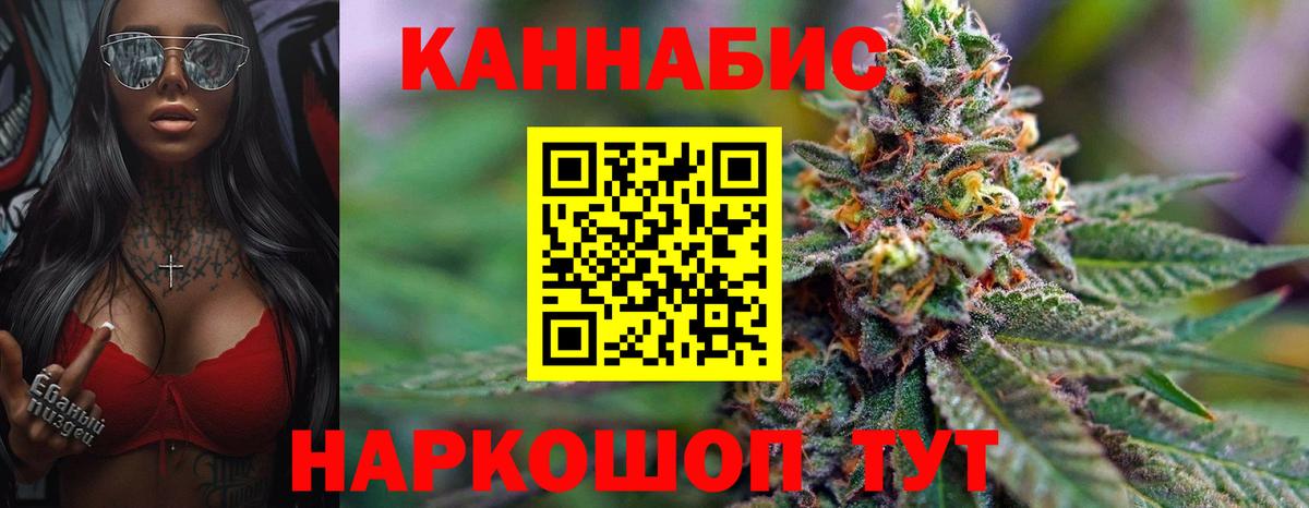 Шишки марихуана марихуана  Каннабис Amnesia  Заволжье  Вход с VPN  Канабис планчик  Каннабис сатива 