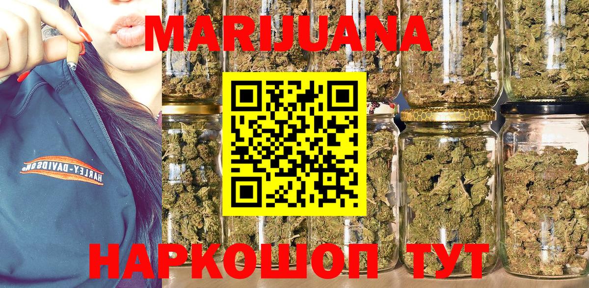 Каннабис план Заволжье
